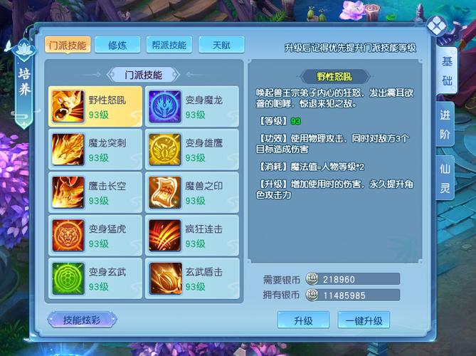 海南藤泽逍遥情缘官网