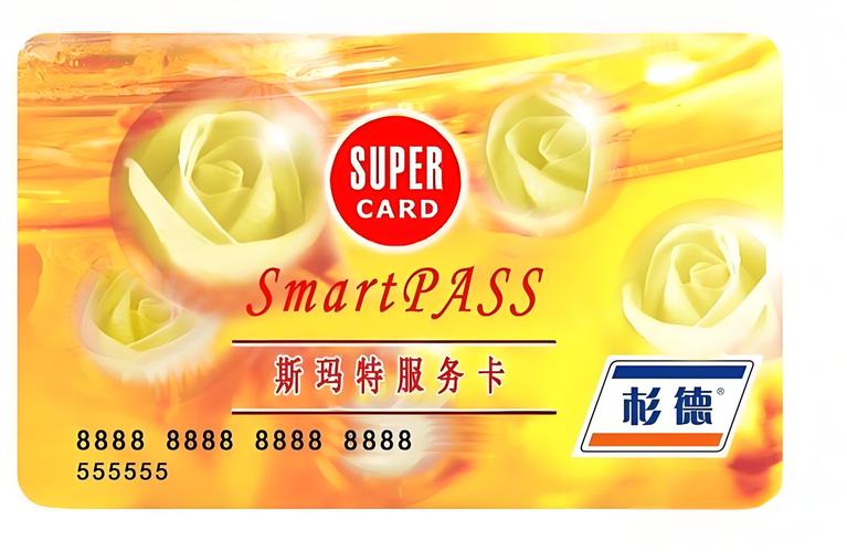 斯玛特卡在北京使用范围图标