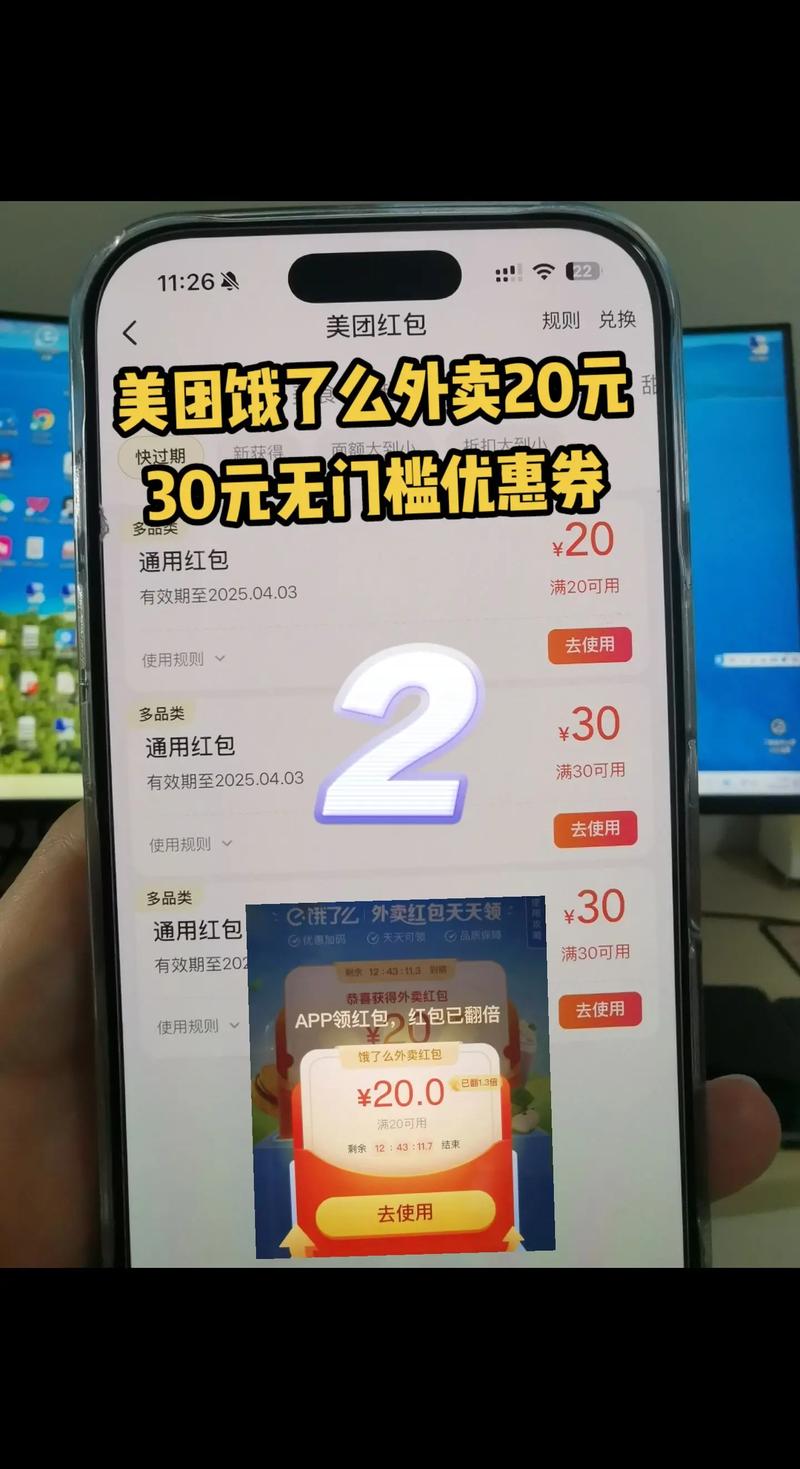 美团优惠大还是饿了么