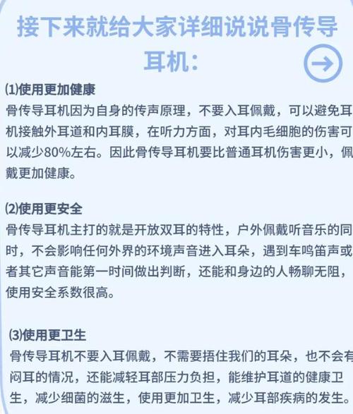 戴耳机对耳朵有害吗