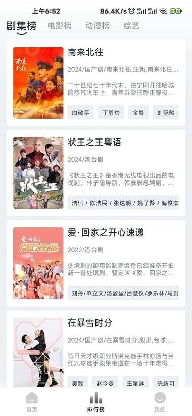 tvb云播可以投屏吗