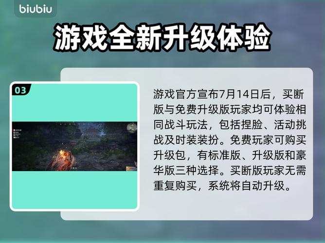 永劫无间免费怎么玩