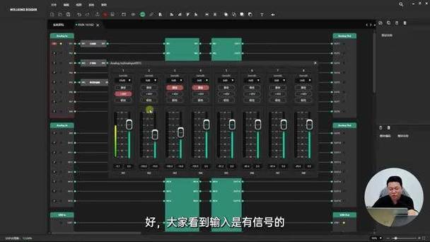 dsp音效处理器app下载