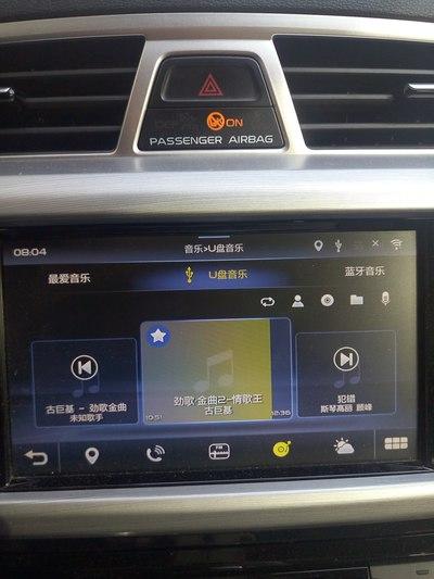 点歌机如何连接手机热点缩略图