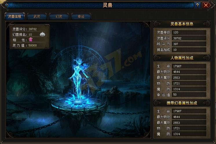 幻兽起源小号自动刷精英脚本