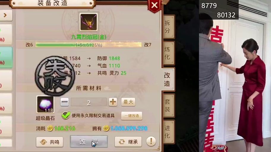 问道手游力破千军多少级能打五个