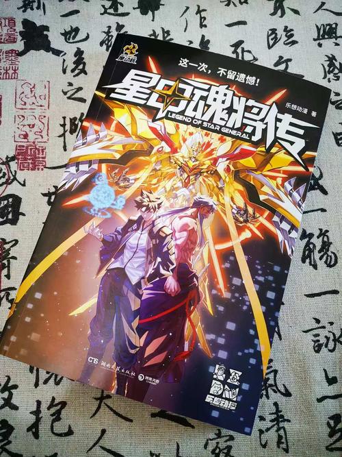 八月飞叶小说185323