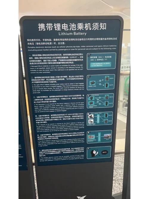 电脑关机后可以托运吗