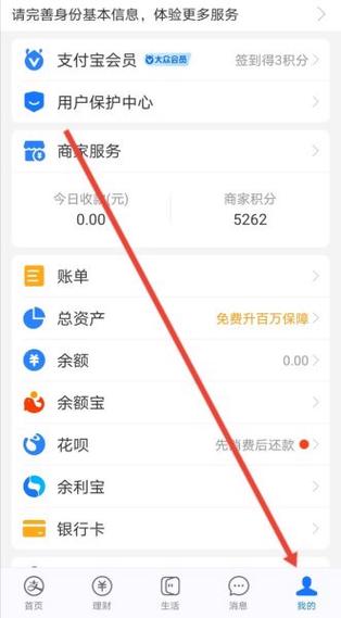 以前用的支付宝账号找不到了怎么办