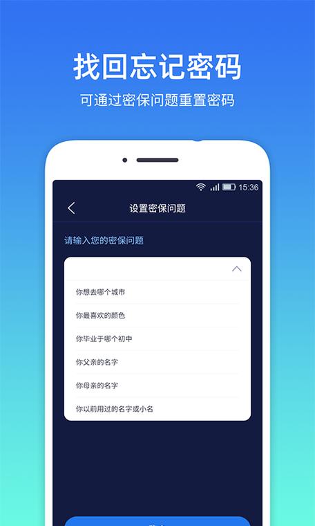 vivo密保问题在哪里修改缩略图