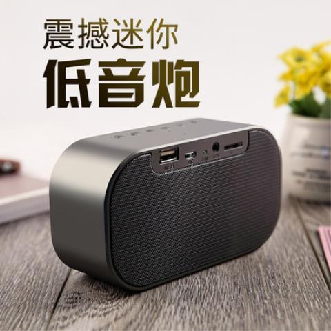 雅韵仕蓝牙s2音箱说明书