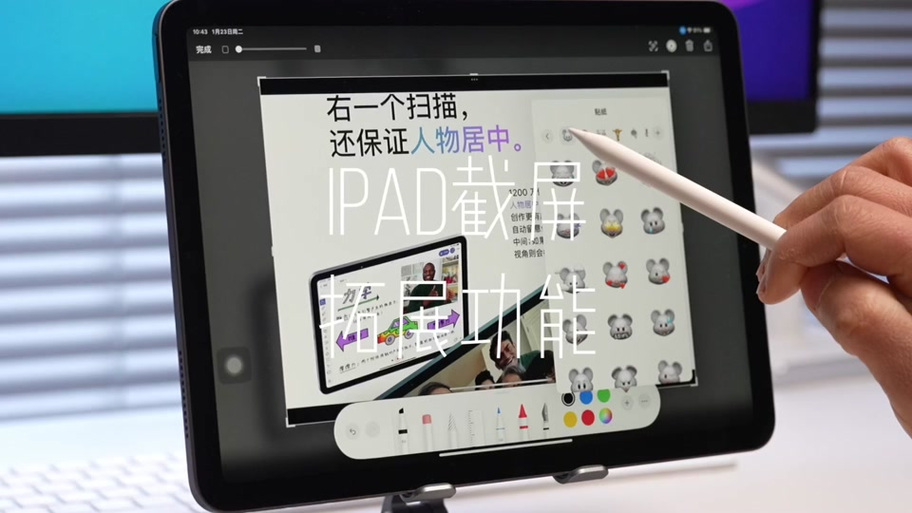ipad怎么下拉编辑