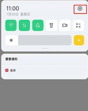 opporeno无法设置指纹了