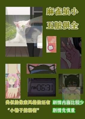 和妹妹一起看家纸巾盒子游戏