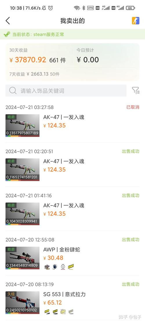 csgo商城在哪