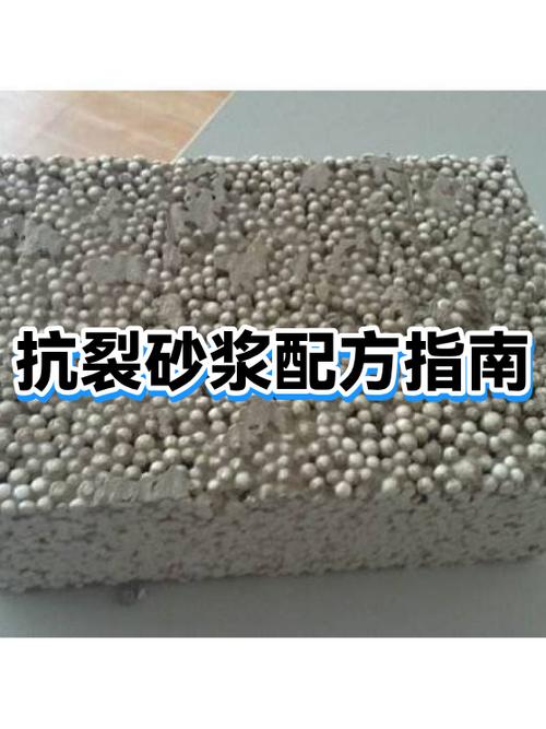 抗裂砂浆品牌