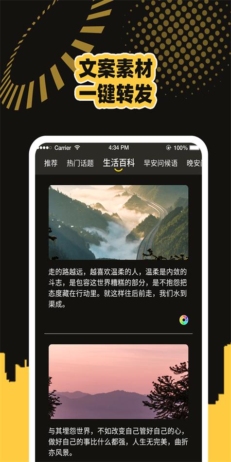 安卓发圈不折叠的视频