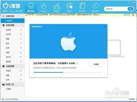 ipad怎么呼出工具栏