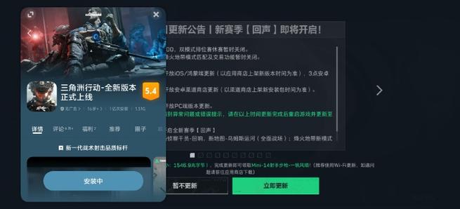 怎样关闭游戏时的提示提醒