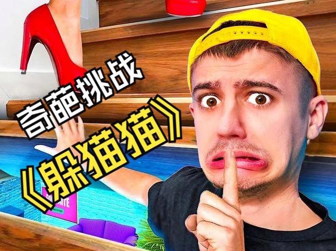 5个躲猫猫高玩VS赏金猎人