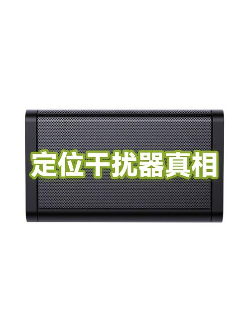 手机定位不准是什么原因