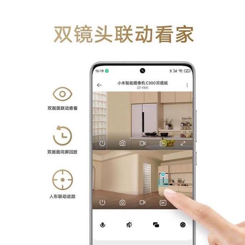 小米摄像头怎么保存视频到手机上