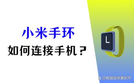 小米手环接触皮肤那端随时闪绿灯