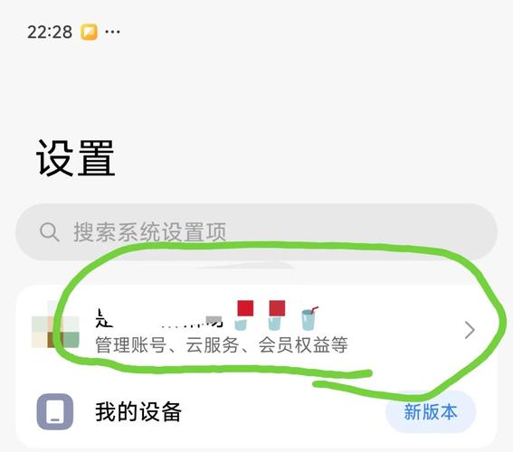 平板关掉学生模式步骤