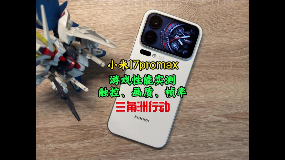 小米手机查看帧率的方法
