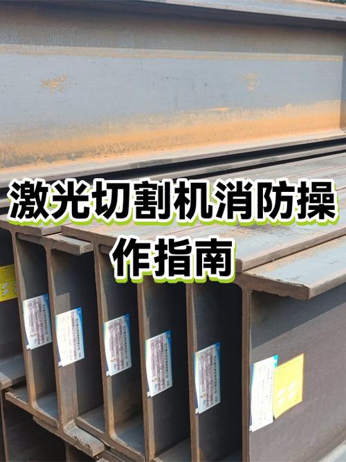 激光切割机画图教程视频