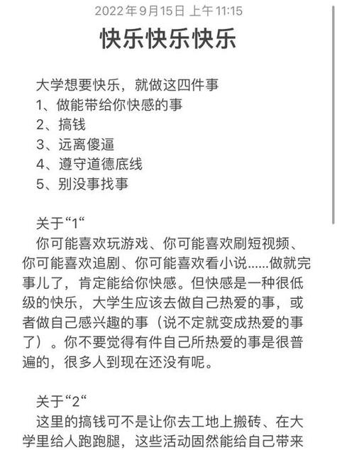 乐可相似文
