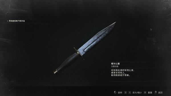 生化危机2重制版无限武器获得方法