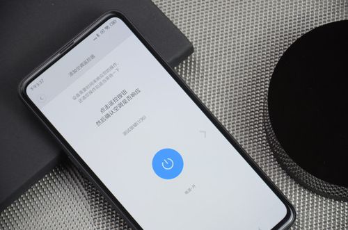 小米8可以用万能遥控器吗图标
