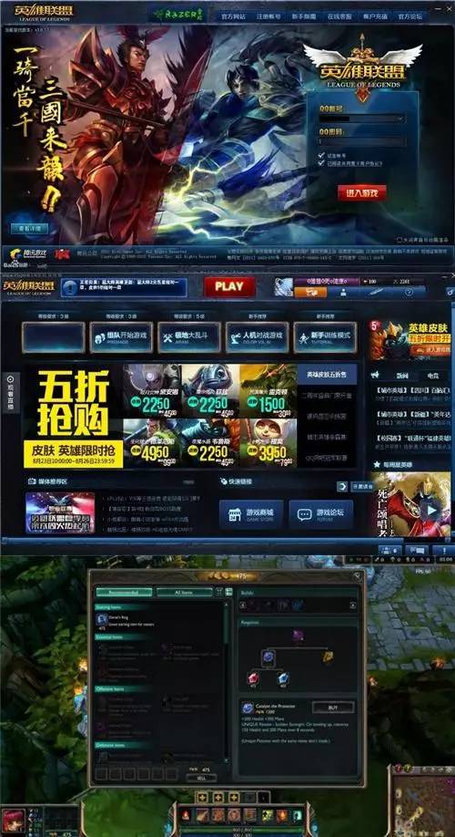 lol的s3赛季是哪一年