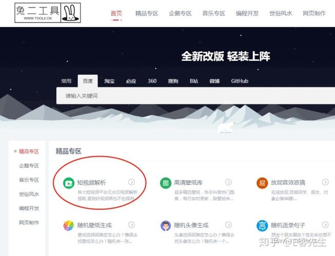 抖音为什么有的视频不能保存缩略图