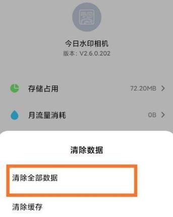 今日相机可以篡改时间吗