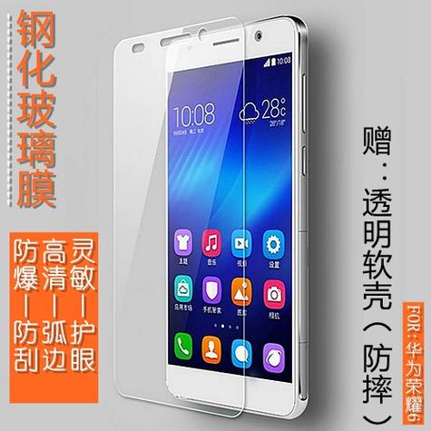 华为官方店贴膜多少钱