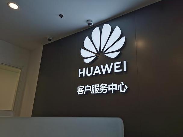 华为手表售后官方维修点查询图标