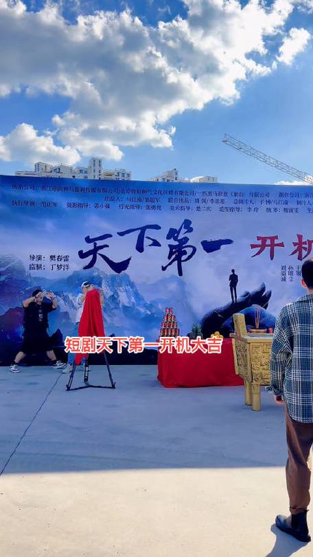 短剧电视剧网站缩略图