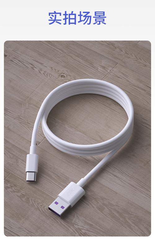 手机数据线太硬怎么办