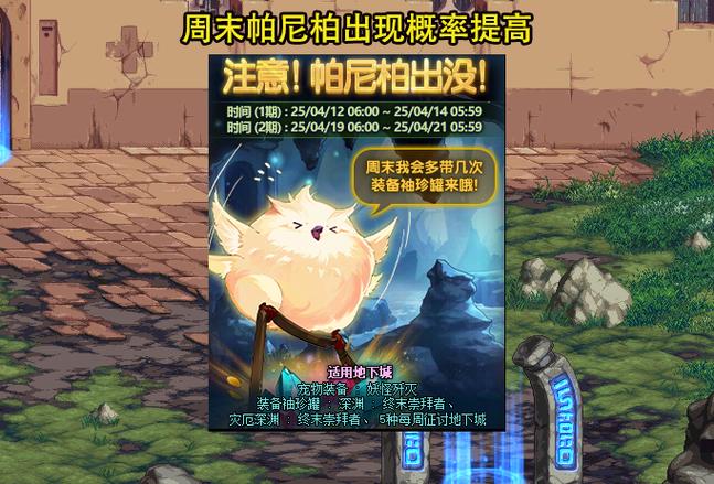 dnf完成过去任务会对后面有影响吗