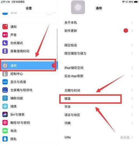 表格隐藏和取消隐藏的快捷键