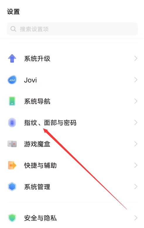 如何解除隐藏应用vivo缩略图