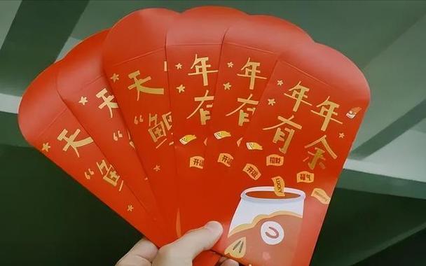 男人为什么领你的红包