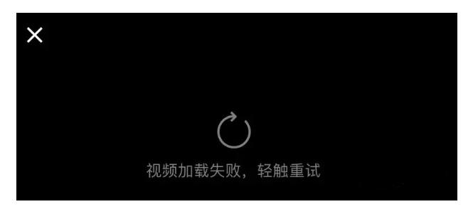 微信视频保存失败
