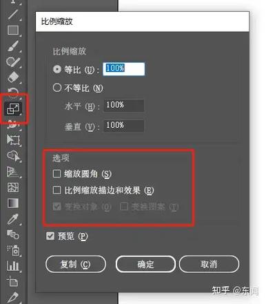 ai怎么调出所有工具