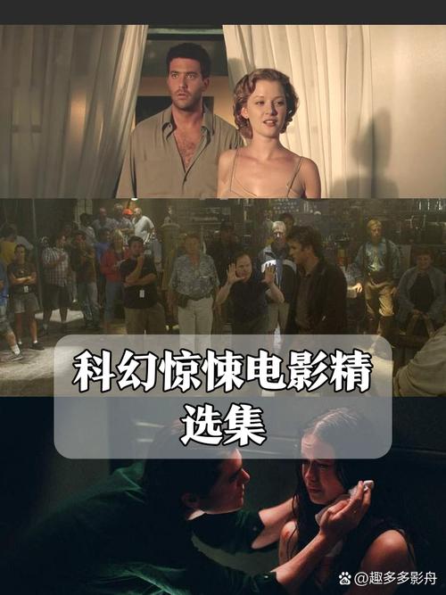 意大利电影虚惊完整缩略图