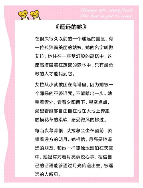 陈阿妹沈天桦最新小说