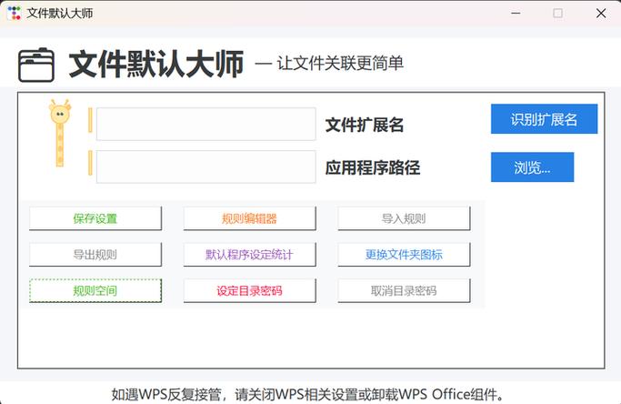 switch怎么关联不了