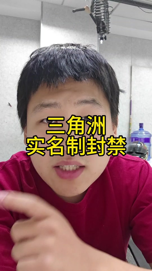 三角洲关闭异地登陆保护